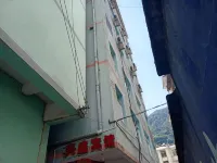Fugong Xingsheng Hotel โรงแรมในฟูกง