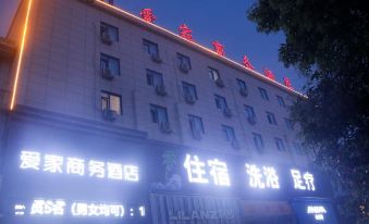 Wanrong Aijia Business Hotel