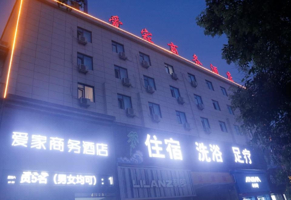 1. 완룽 아이자 비..