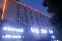 Wanrong Aijia Business Hotel