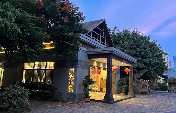 Shiguang Xiaozhu Hotel