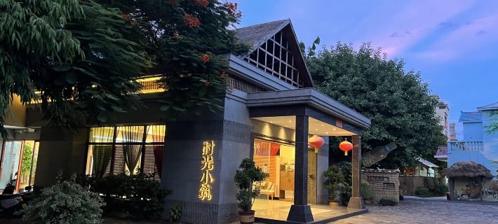 新平時光小築酒店（戛灑鎮鳳凰廣場店） 新平酒店