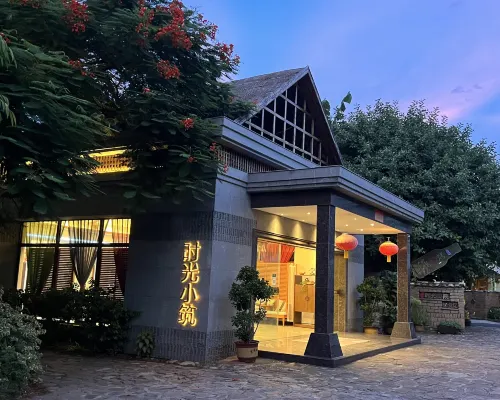 Shiguang Xiaozhu Hotel Hotel a Xinping