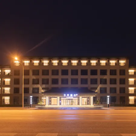 JI Hotel (Huoshan Yingjia Avenue)