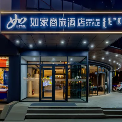 Homeinn Selected Hotel (Hohhot International Exhibition Center Lvdi Tengfei Building) Hotels near Caoyuan Sichouzhilu Culture Theme Park