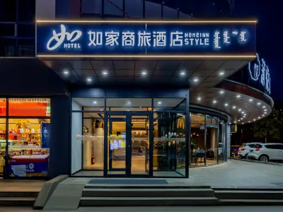 Homeinn Selected Hotel (Hohhot International Exhibition Center Lvdi Tengfei Building) Отели в г. Хух-Хото