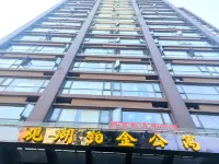 Golden Lake View Cinema Apartment