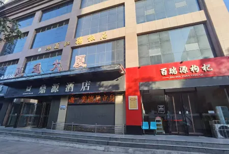 Dingyuan Hotel Отели рядом с достопримечательностью «Ningxia Institute of Technology»