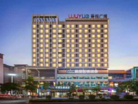 โรงแรมไคริอาด (จัตุรัสอู่เยว่ กุ้ยกัง สถานีรถไฟความเร็วสูง)