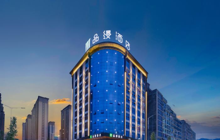 โรงแรมพีเอ็ม