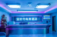 E-BLUE-sports Hotel