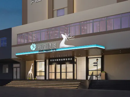 Ginza Jingsu Hotel Отели рядом с достопримечательностью «Hua Hill»