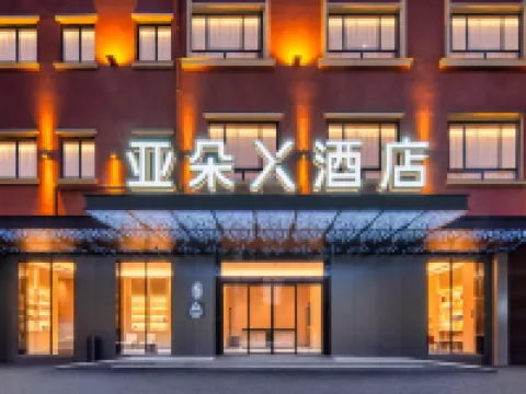 Atour X Hotel, Wansheng South Street, Hengdian Hoteles en Dongyang