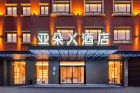 Atour X Hotel, Wansheng South Street, Hengdian Hotels in der Nähe von Jiulongshan Scenic Area