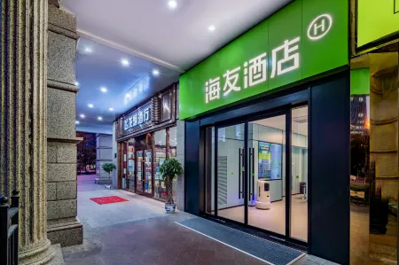 Hi Inn Hotel (Beijing Jiulongshan Subway Station)