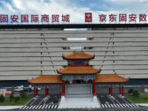 Yongyue Hotel Yongding City Hotels in Gu'an