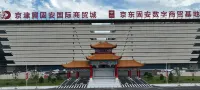 Yongyue Hotel Yongding City Hotels in Gu'an County