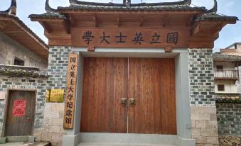 Taishun Yinglanxiangshe Homestay