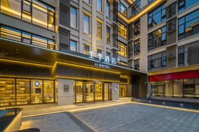 JI Hotel (Shanghai Chongming Changxingdao) Hoteles en Shanghái
