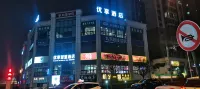 Youxiang Smart Hotel (University Town Vientiane City) Отели рядом с достопримечательностью «Сычуаньский Университет Легкой химии (Кампул Ибэнь)»