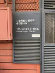 Hostel Seoul - B&Bs (Bed and breakfast)