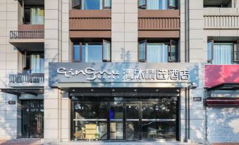 Qingmu Select Hotel (Nanjing Agricultural University Shengtai Jiayuan Branch)