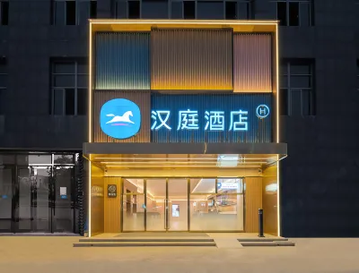 HanTing Hotel (Xiamen Jimei Guankou Zhong Road) Hotels near Fengjinghu Park