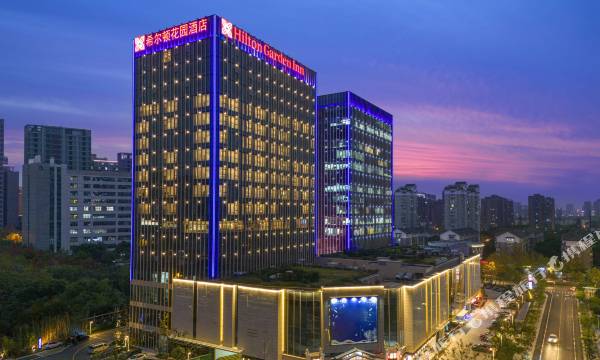 Hilton Garden Inn Hangzhou Xixi Zijingang