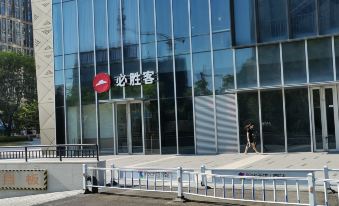 Youjia Meisu Apartment (Fuzhou South Railway Station Branch)