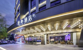 Nantong Renmin Middle Road Manxin Hotel