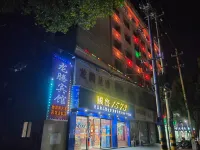 Longteng Hotel Hotels in Yihuang
