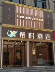希悅飯店 董寨朱䴉之家拍鳥基地附近的飯店