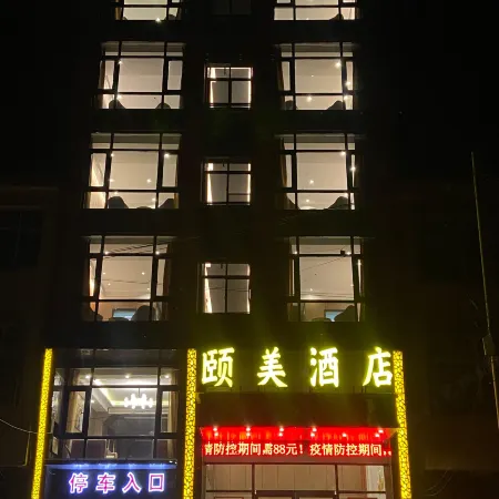 Yimei Hotel