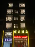 Yimei Hotel - parking