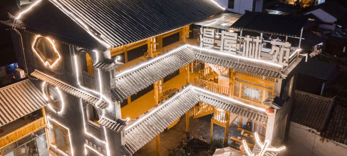 Chuanmanwu Lin Yuan Guesthouse Hotels in Binchuan