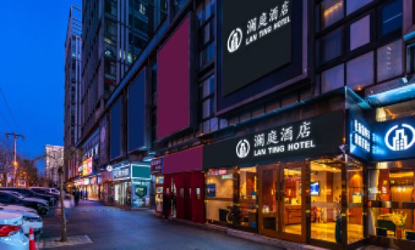 Lanting Hotel (Beijing Songjiazhuang Metro Station)