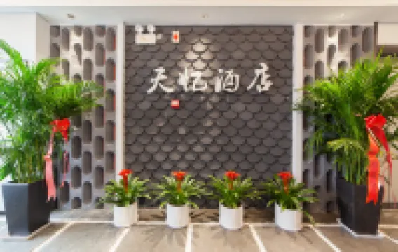 Tianyi Hotel (Zhangjiajie Tianmenshan Cableway)