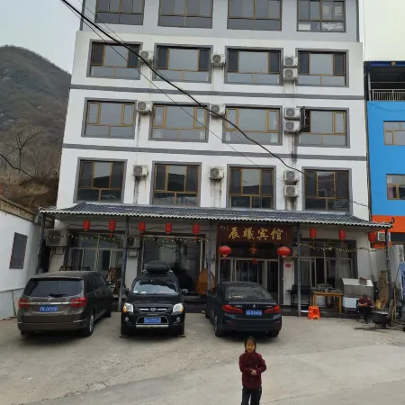 Chenxibinguan