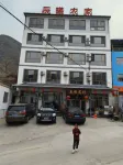 Chenxibinguan