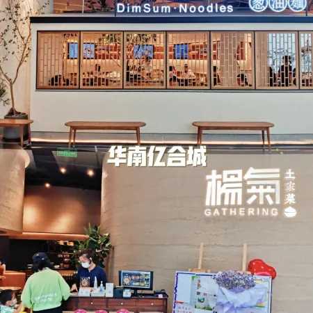 Baike Business Apartment (Ganjingzi South China Plaza Branch)