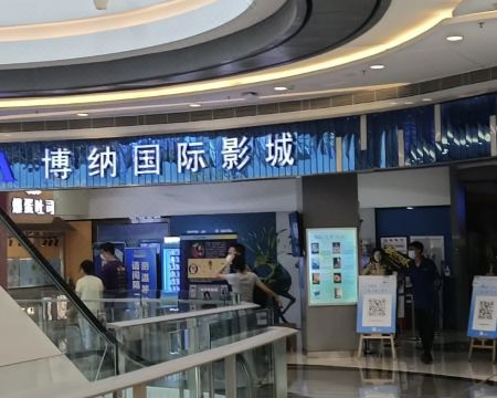 바이커 레지던스