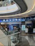 Baike Business Apartment (Ganjingzi South China Plaza Branch)