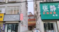 Huaxin Chinese Inn (Xi County Bus Station)