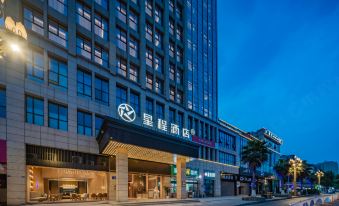 Starway Hotel (Pengzhou Government Branch)