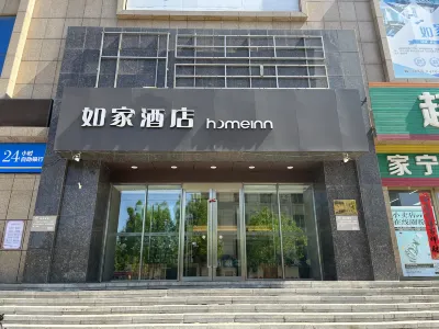 Homeinn · neo (Liaoyang Railway Station) Hotels in Liaoyang
