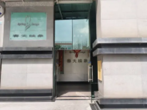 Rainbow Youth Hostel