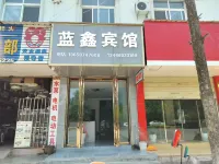 Huize Lanxin Hotel
