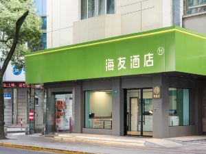 海友飯店（上海奉賢南橋古華園店）