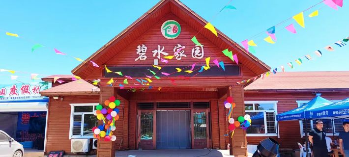 Bishui Jiayuan Hotel Hotels in Gaizhou