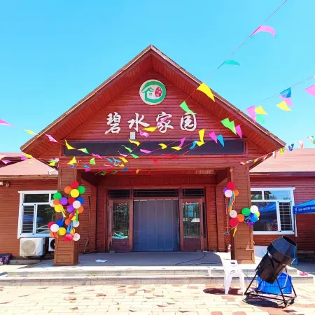 Bishui Jiayuan Hotel